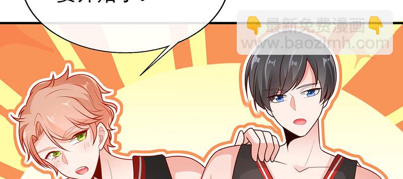 心跳的好快(1/3)-第13话