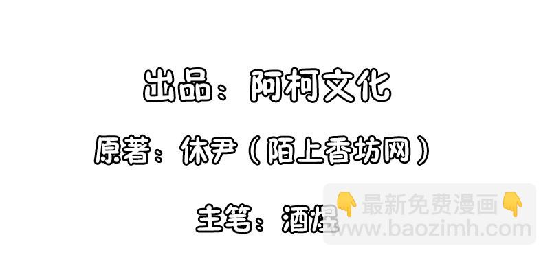 心跳的好快(1/3)-第13话