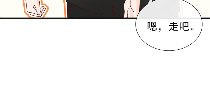 心跳的好快(1/3)-第13话