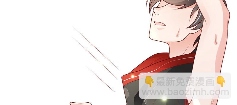 心跳的好快(1/3)-第13话