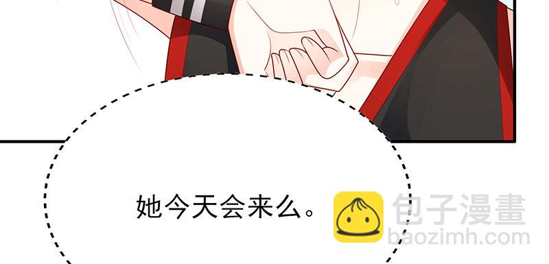 心跳的好快(1/3)-第13话