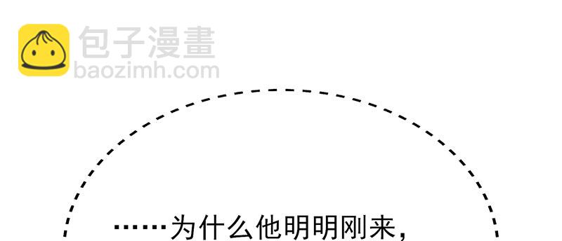 青柠冰茶(1/2)-第15话