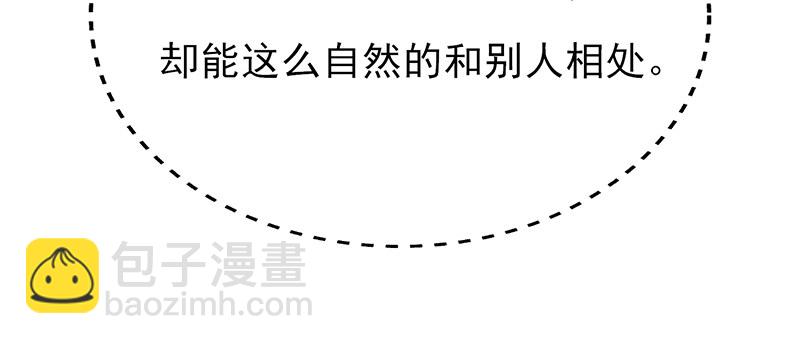 青柠冰茶(1/2)-第15话