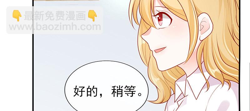 青柠冰茶(1/2)-第15话