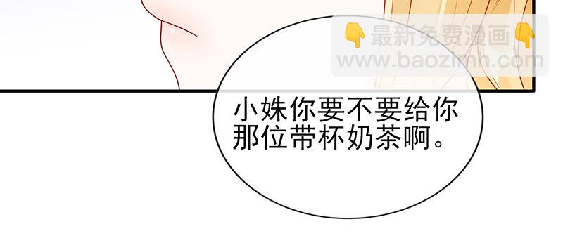 青柠冰茶(1/2)-第15话