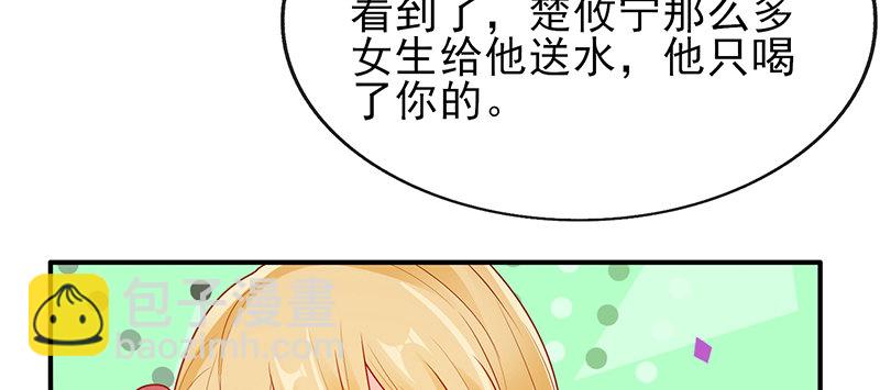 青柠冰茶(1/2)-第15话