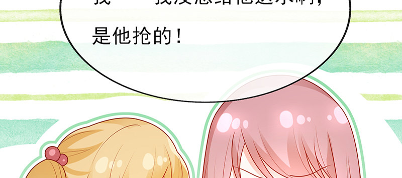 青柠冰茶(1/2)-第15话