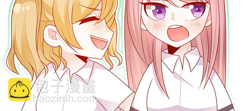 青柠冰茶(1/2)-第15话