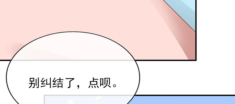 青柠冰茶(1/2)-第15话