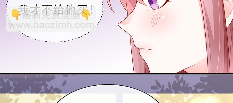 青柠冰茶(1/2)-第15话