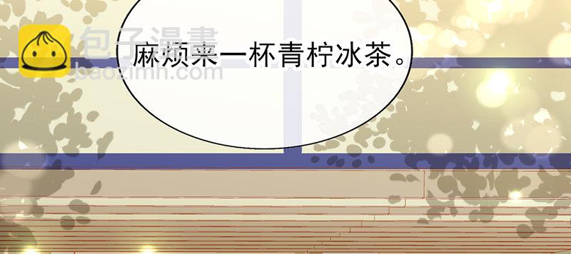 青柠冰茶(1/2)-第15话