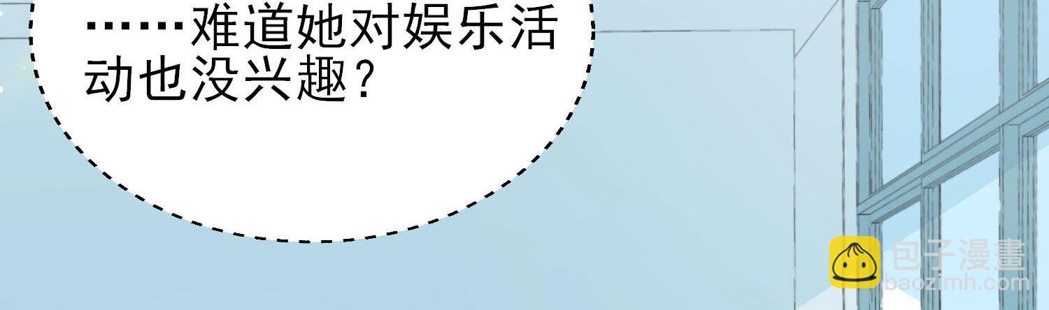 一起去看电影吧！(1/4)-第17话