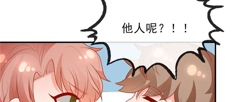 你该不会是喜欢她吧？(1/2)-第19话