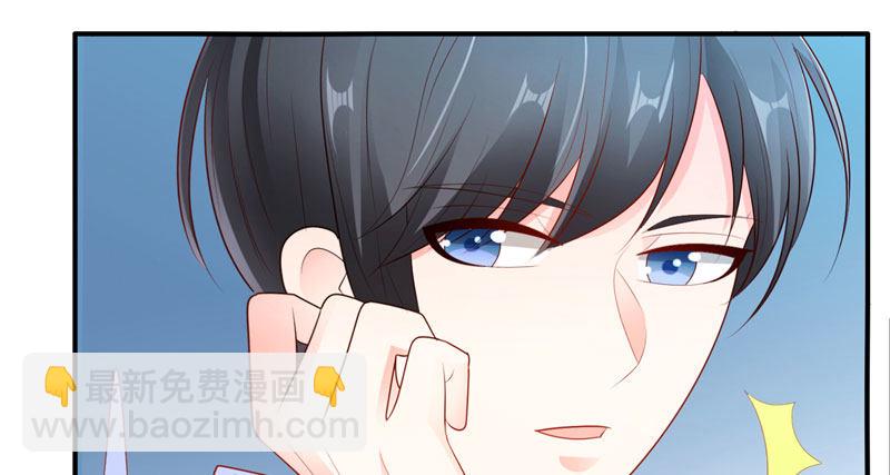 你该不会是喜欢她吧？(1/2)-第19话