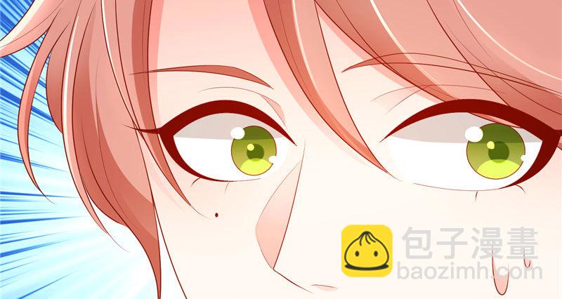 你该不会是喜欢她吧？(1/2)-第19话