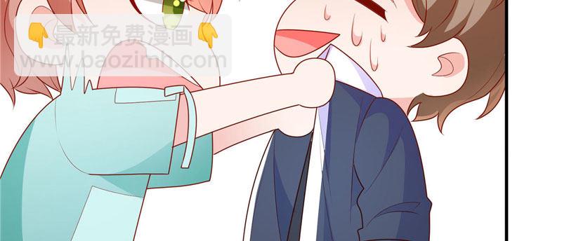 你该不会是喜欢她吧？(1/2)-第19话