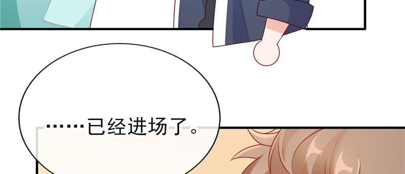 你该不会是喜欢她吧？(1/2)-第19话