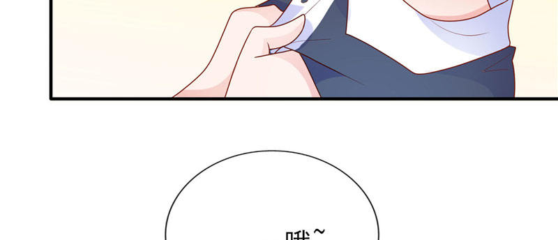 你该不会是喜欢她吧？(1/2)-第19话