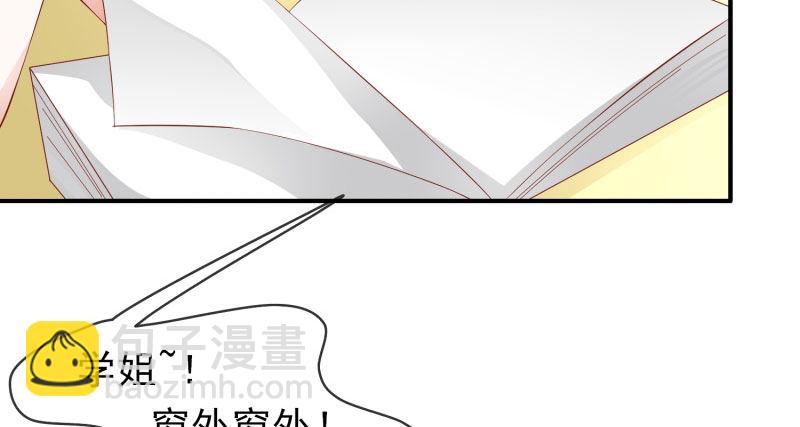 给他的爱心便当(1/2)-第3话