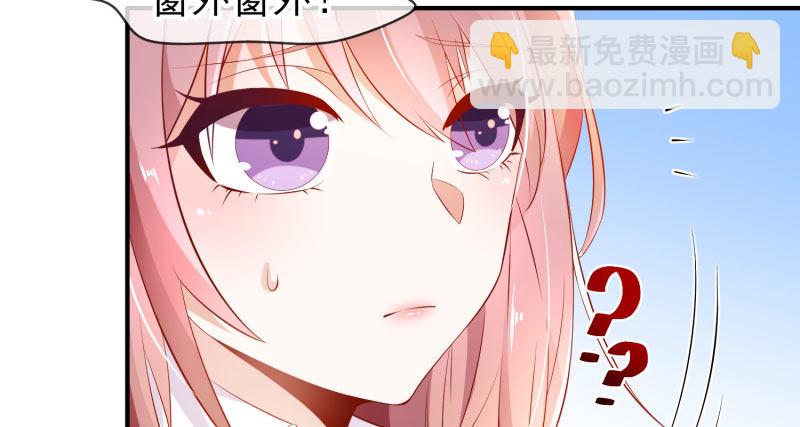 给他的爱心便当(1/2)-第3话