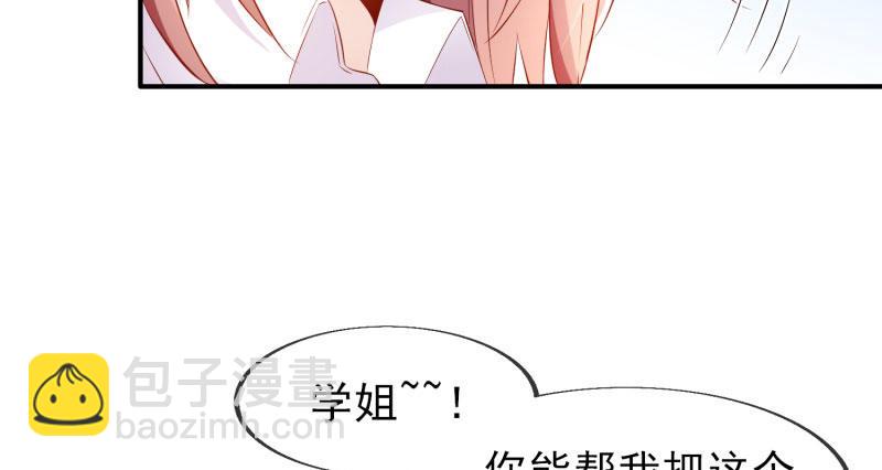 给他的爱心便当(1/2)-第3话