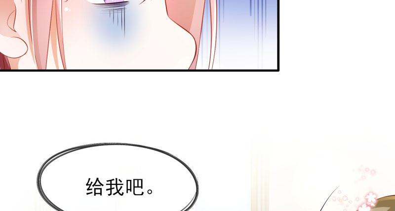 给他的爱心便当(1/2)-第3话