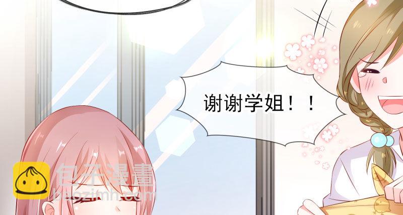 给他的爱心便当(1/2)-第3话