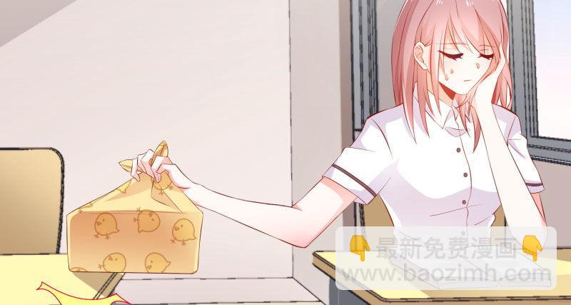 给他的爱心便当(1/2)-第3话