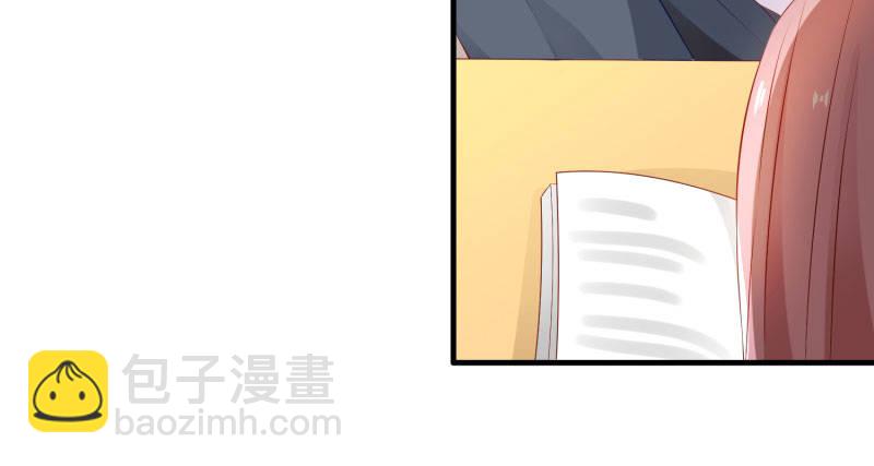 给他的爱心便当(1/2)-第3话