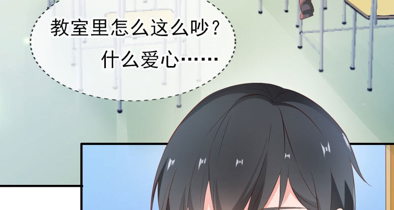 给他的爱心便当(1/2)-第3话