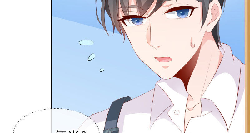 给他的爱心便当(1/2)-第3话