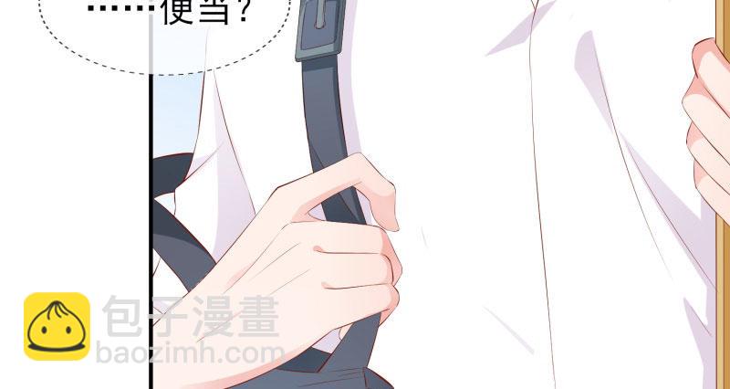 给他的爱心便当(1/2)-第3话