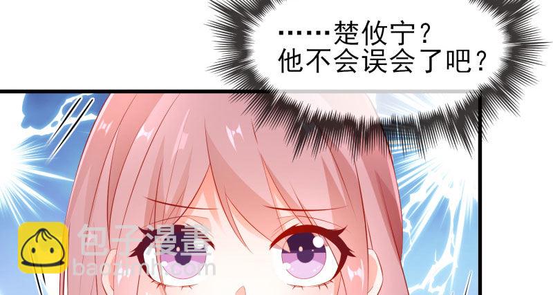 给他的爱心便当(1/2)-第3话