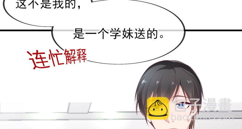 给他的爱心便当(1/2)-第3话