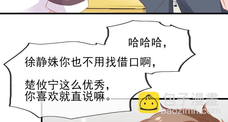 给他的爱心便当(1/2)-第3话