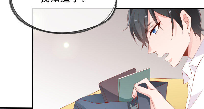 给他的爱心便当(1/2)-第3话