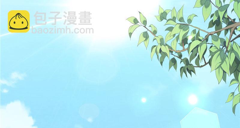 这叫眉目传情(1/2)-第21话