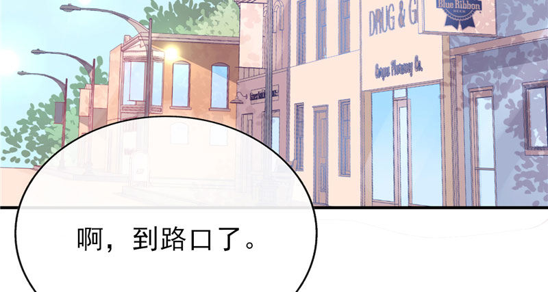 这叫眉目传情(1/2)-第21话