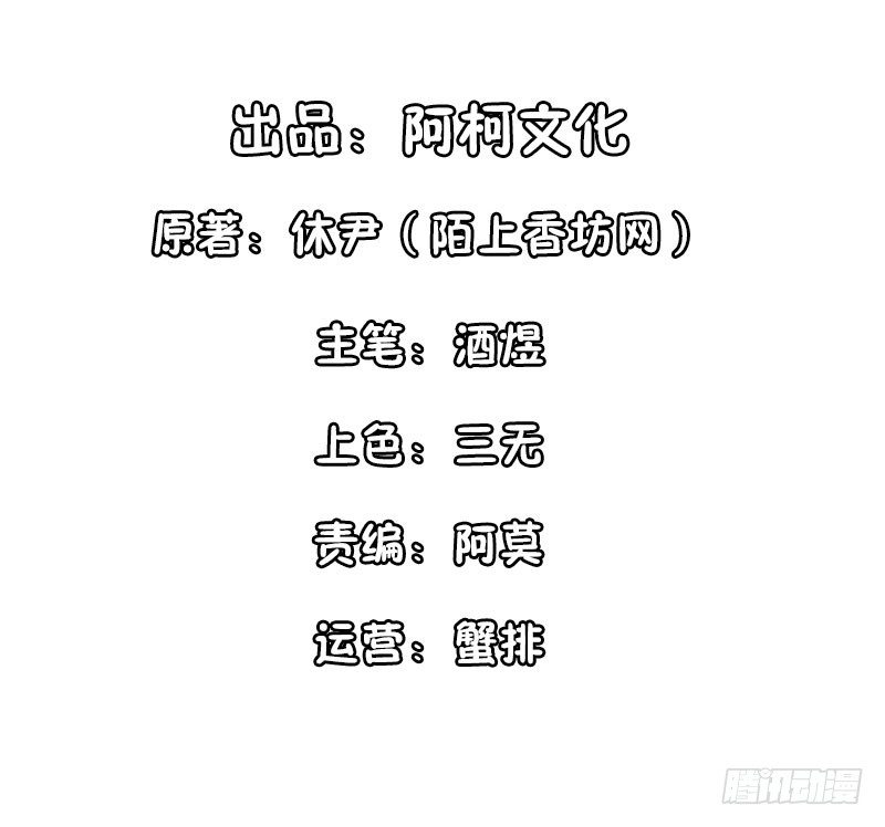 这叫眉目传情(1/2)-第21话