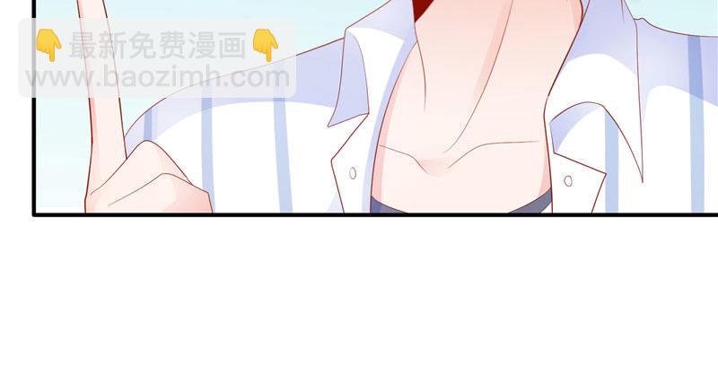 这叫眉目传情(1/2)-第21话