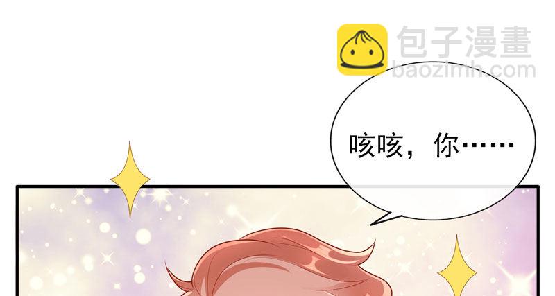 这叫眉目传情(1/2)-第21话