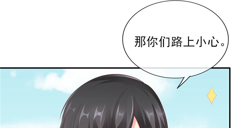 这叫眉目传情(1/2)-第21话