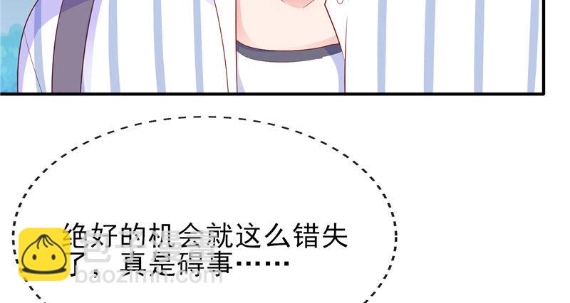 这叫眉目传情(1/2)-第21话