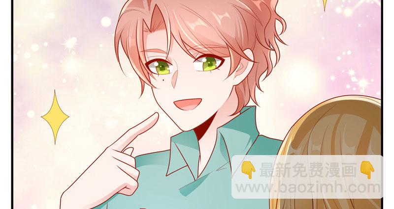 这叫眉目传情(1/2)-第21话