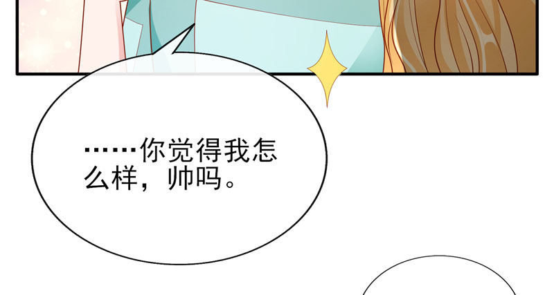 这叫眉目传情(1/2)-第21话