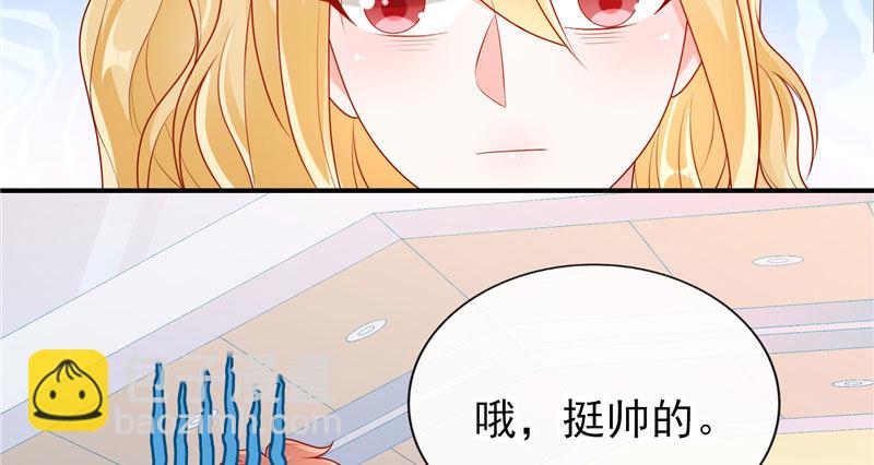 这叫眉目传情(1/2)-第21话