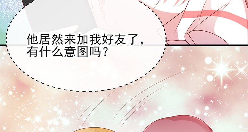 病名为爱(1/2)-第23话