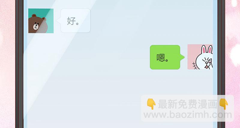 病名为爱(1/2)-第23话