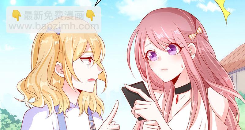 病名为爱(1/2)-第23话