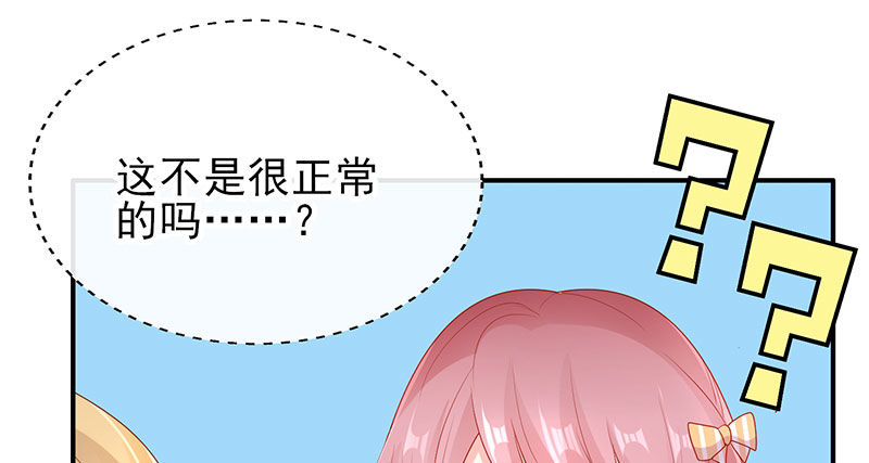 病名为爱(1/2)-第23话